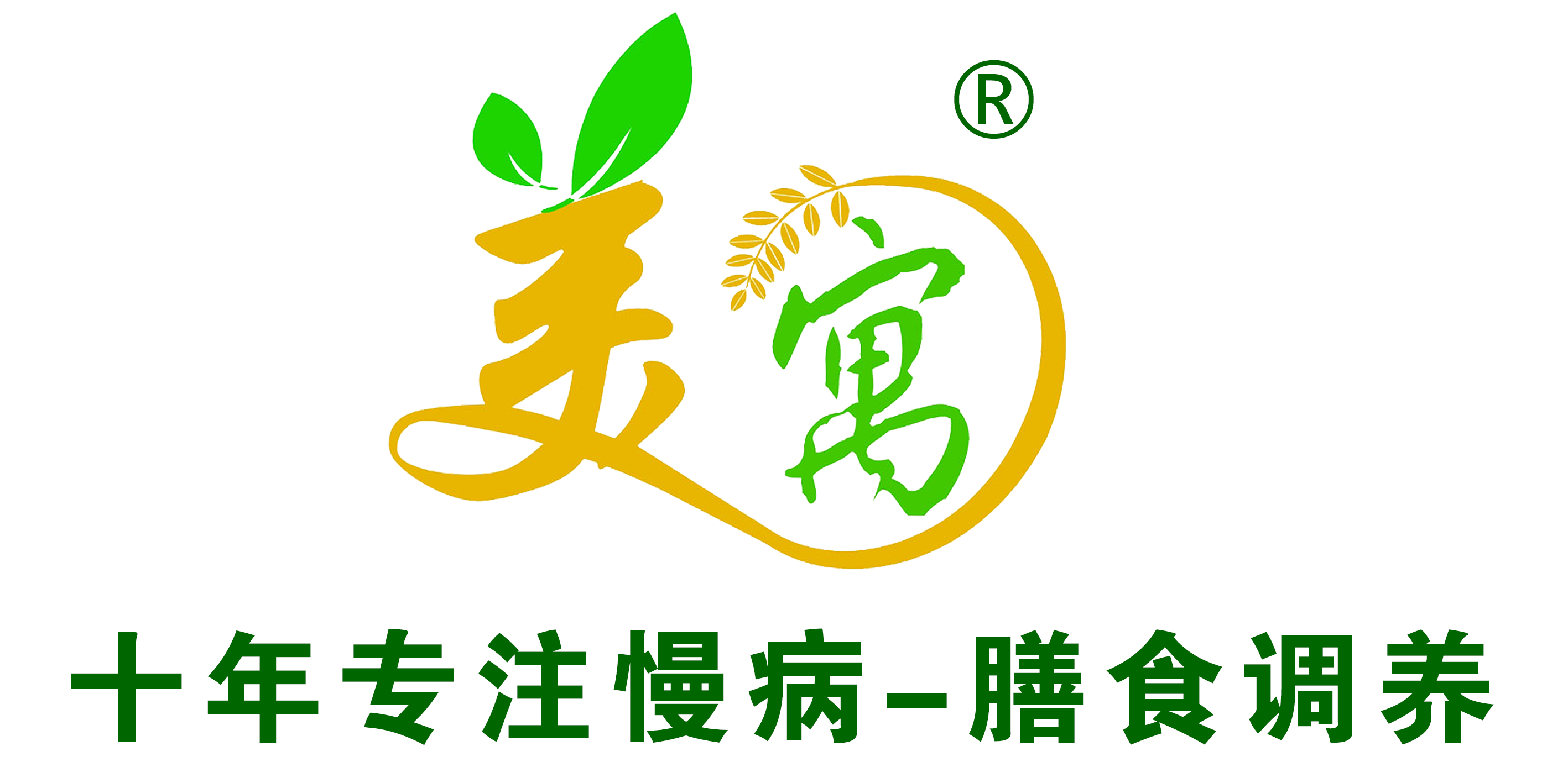 服务案例-焦作市美誉有机农业开发有限公司